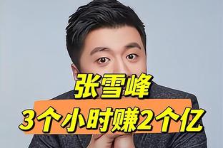 本赛季英超当选全场最佳次数榜：福登7次居首，萨卡6次并列次席