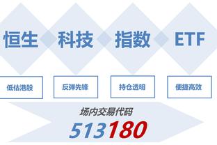 奔着三双去了！小萨博尼斯上半场7中5得到12分8板7助