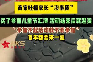 开场三分钟被罚出场！追梦赛后更推：感谢兄弟们赢下比赛！