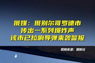 殳海：新生代球星如077&吹杨等都攻强守弱 唯SGA&华子攻防一体