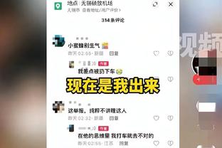 ?打造魔鬼主场！阿森纳已采取措施，确保球票不落入拜仁球迷手中