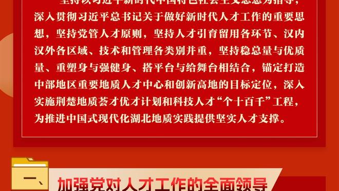 高效全面！多米尼克-琼斯17中11砍全场最高30分外加5板6助