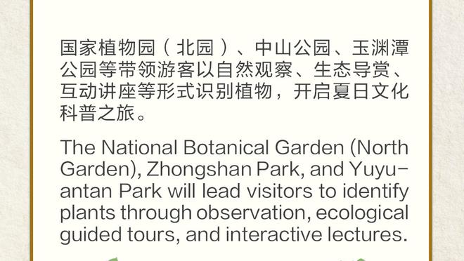 姚明：金字塔宽度堆积出人才高度 大学提供了广泛的人才输送管道