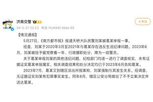 没站出来！爱德华兹半场5中1得到2分2板2失误