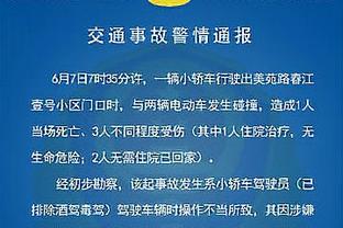 没判点球！？格拉利什自己都笑了