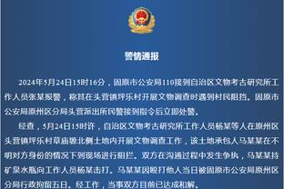 身体炸裂❗世界第几❓金玟哉抢球蛮不讲理将霍伊伦撞出场外！