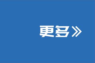 米体：小胡安没有找律师收集证据，最终让阿切尔比被判无罪