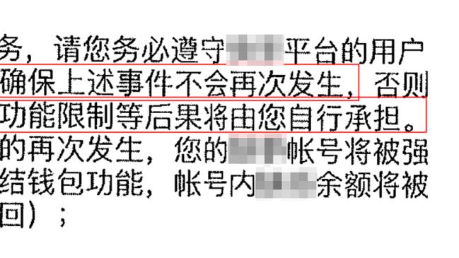 乔帅：我们球员过度运球需从根源上解决 我把它视为对自己的挑战