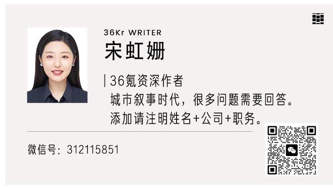 红军绝杀争议！镜报：森林老板赛后愤怒追问主裁，但被安保拉开