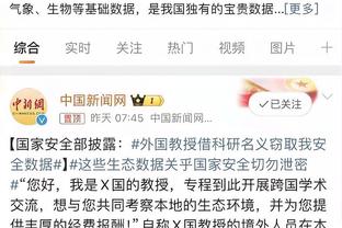 开云官网入口网页版登录截图2