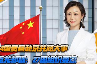 怀特：马祖拉执教能力无疑进步了 和他共事很棒&我喜欢他当教练