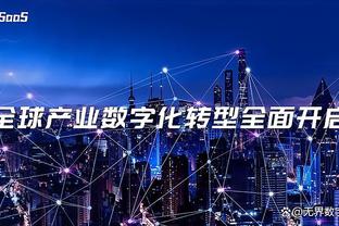 南通支云主帅：泰山队踢得好赢下了比赛，我们还会坚持这样去踢