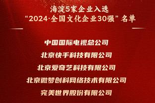 RIP！前NBA中锋埃里克-蒙特罗斯因癌症去世 享年52岁