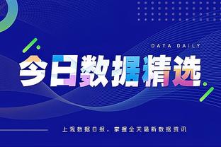 开云app官网入口登录下载苹果截图2