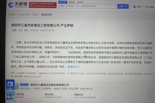 必威官方登录首页下载安卓截图0