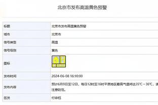 京多安：欧冠被淘汰出局非常失望 尽全力准备国家德比&争取获胜