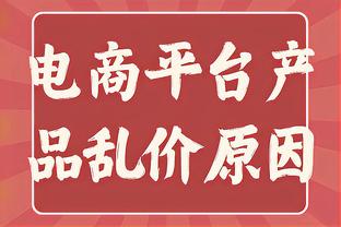 梅西：我有幸赢得几个冠军打进几个关键球，当我不再享受就会离开