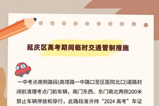 马不停蹄！北青：伊万科维奇将赴济南观战亚冠，考察泰山候选国脚