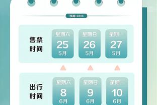 188金宝搏在线客服截图2